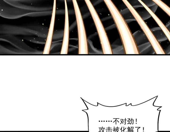 漫画《魔皇大管家》第766话 五老合作第73张图