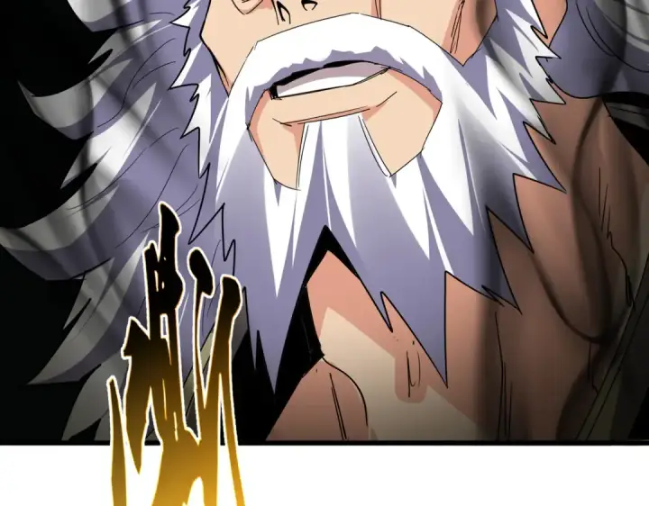 漫画《魔皇大管家》第766话 五老合作第93张图
