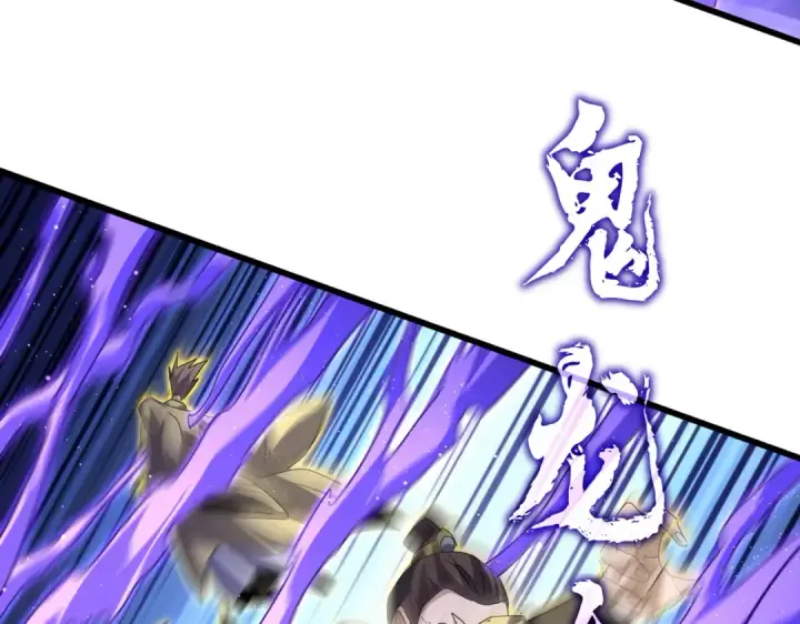 漫画《魔皇大管家》第766话 五老合作第99张图