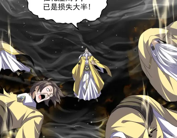 漫画《魔皇大管家》第767话 别拦着我，我要自爆第14张图