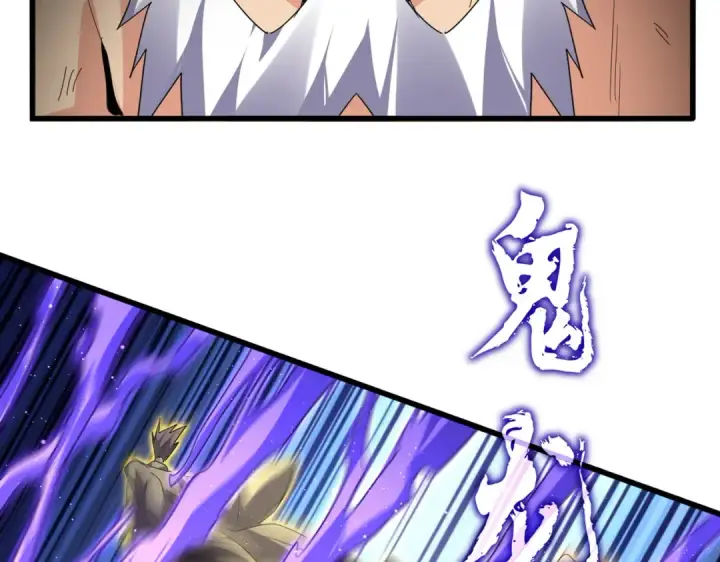 漫画《魔皇大管家》第767话 别拦着我，我要自爆第2张图