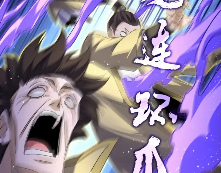 漫画《魔皇大管家》第767话 别拦着我，我要自爆第3张图