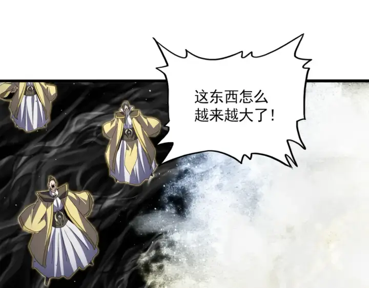 漫画《魔皇大管家》第767话 别拦着我，我要自爆第35张图