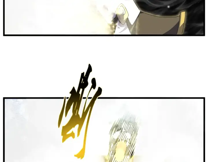漫画《魔皇大管家》第767话 别拦着我，我要自爆第39张图