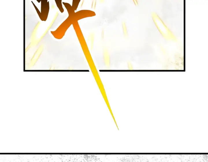 漫画《魔皇大管家》第767话 别拦着我，我要自爆第45张图