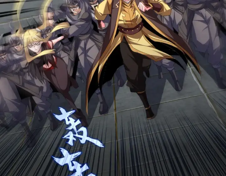 漫画《魔皇大管家》第767话 别拦着我，我要自爆第97张图