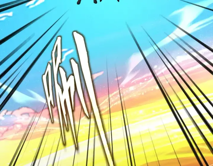 漫画《魔皇大管家》第768话 玄天宗的四个供奉第103张图