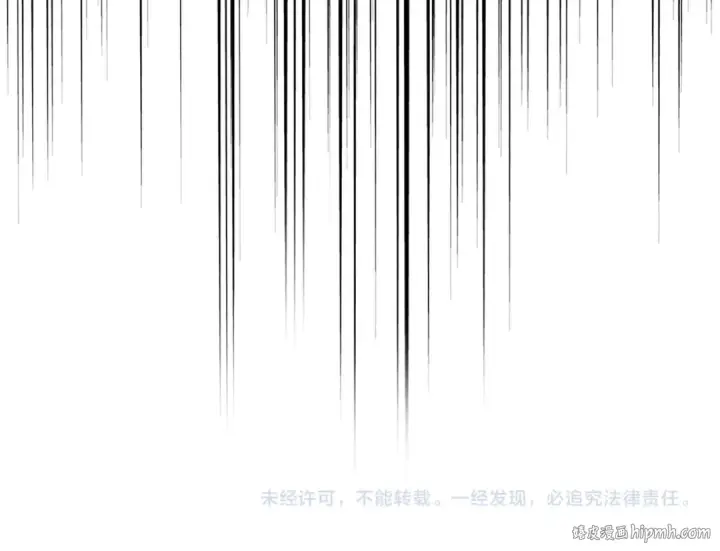 漫画《魔皇大管家》第768话 玄天宗的四个供奉第106张图