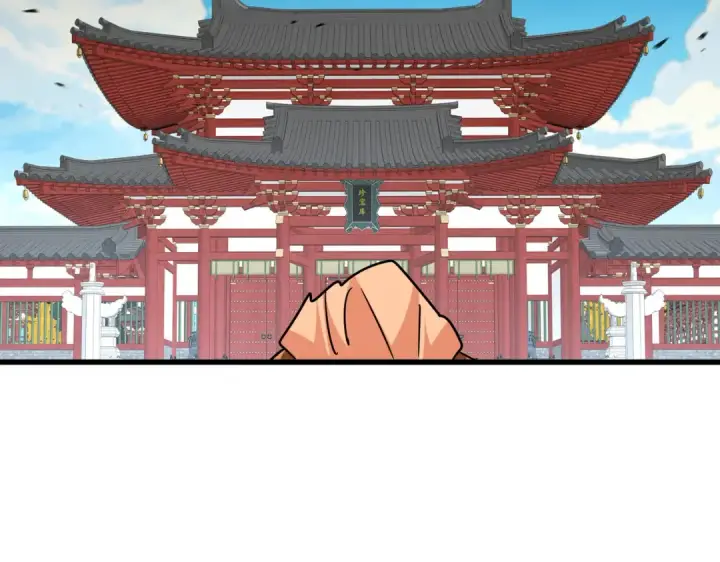 漫画《魔皇大管家》第768话 玄天宗的四个供奉第25张图