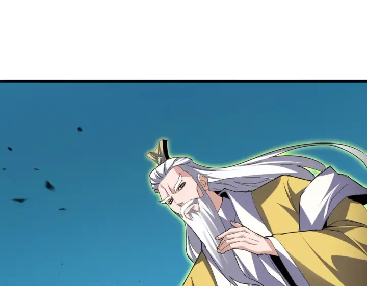 漫画《魔皇大管家》第768话 玄天宗的四个供奉第26张图