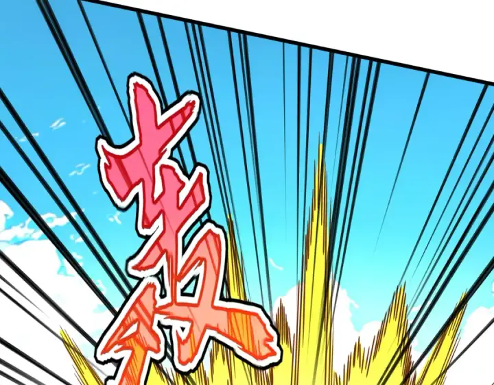 漫画《魔皇大管家》第768话 玄天宗的四个供奉第44张图