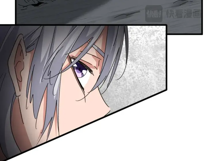 漫画《魔皇大管家》第768话 玄天宗的四个供奉第51张图