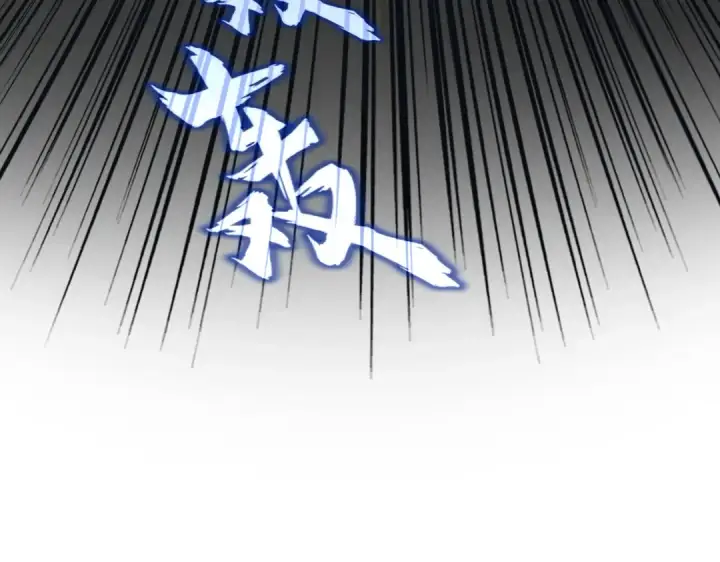 漫画《魔皇大管家》第768话 玄天宗的四个供奉第7张图