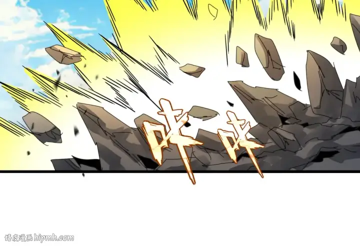 漫画《魔皇大管家》第768话 玄天宗的四个供奉第72张图