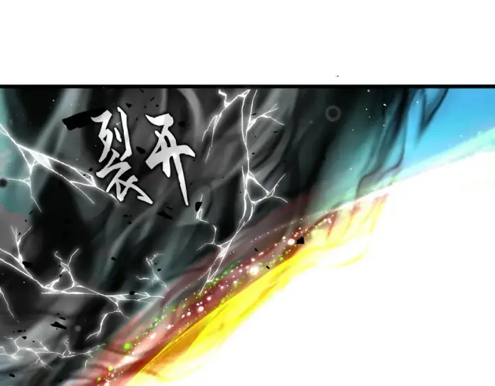 漫画《魔皇大管家》第769话 周天四老第28张图