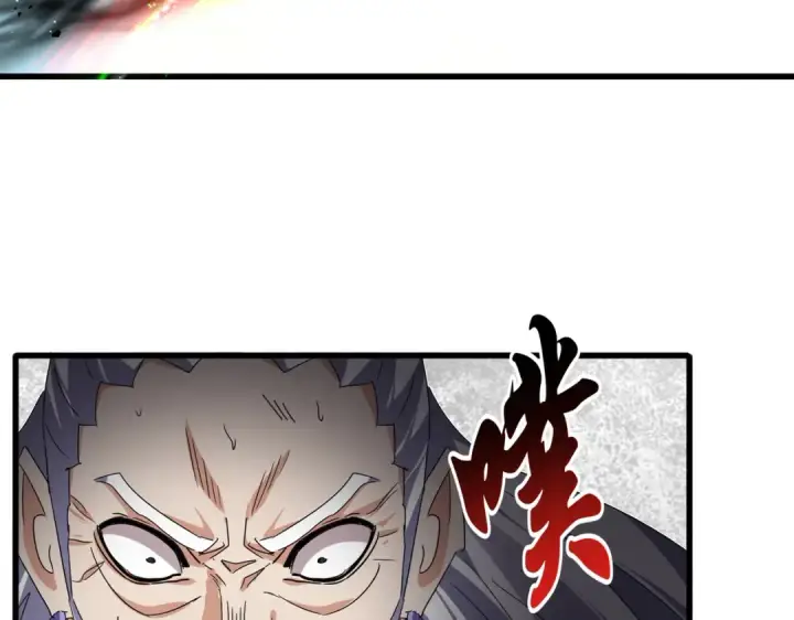 漫画《魔皇大管家》第769话 周天四老第29张图
