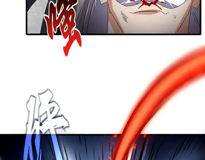 漫画《魔皇大管家》第769话 周天四老第31张图