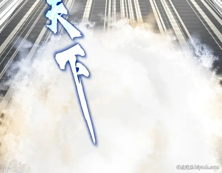 漫画《魔皇大管家》第769话 周天四老第48张图