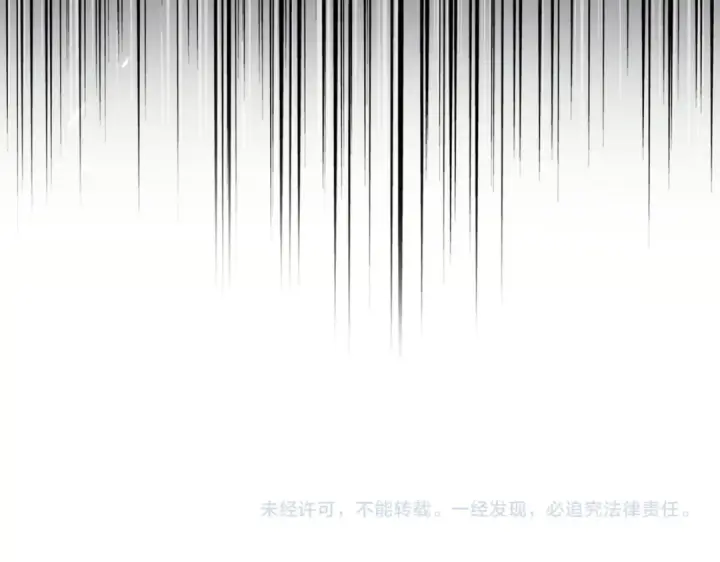 漫画《魔皇大管家》第770话 没有退路第109张图