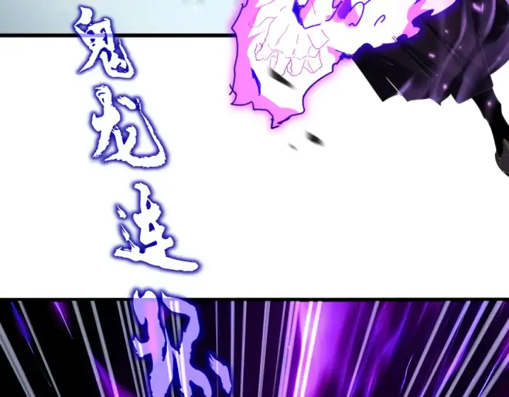 漫画《魔皇大管家》第770话 没有退路第19张图