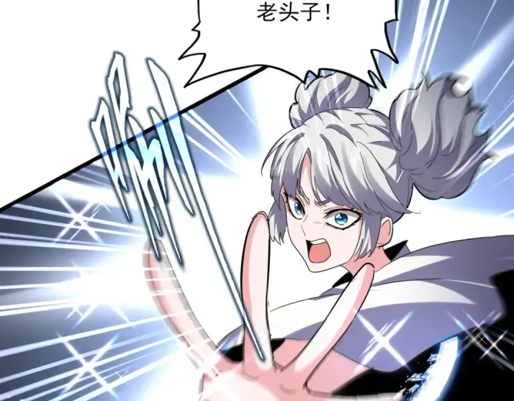 漫画《魔皇大管家》第770话 没有退路第33张图