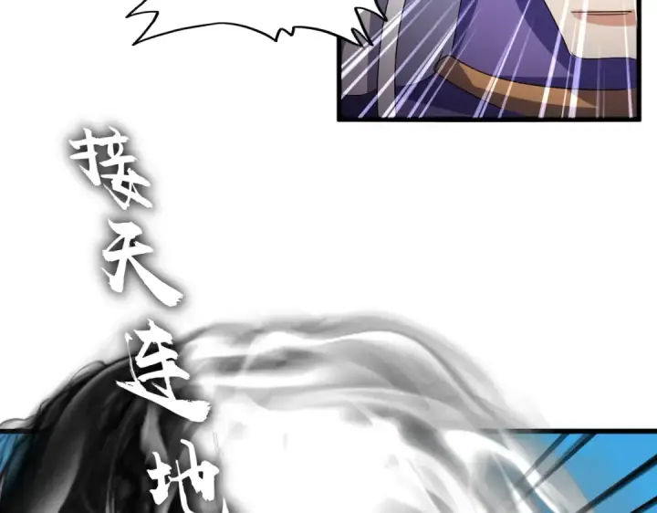 漫画《魔皇大管家》第770话 没有退路第41张图