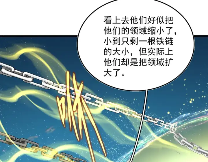 漫画《魔皇大管家》第770话 没有退路第50张图