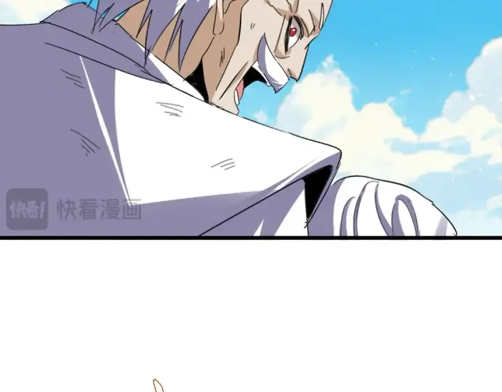 漫画《魔皇大管家》第770话 没有退路第59张图