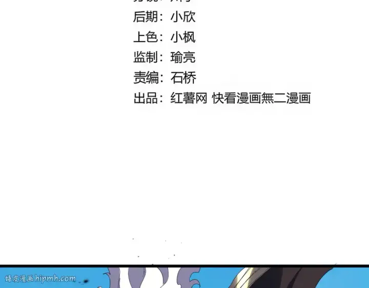 漫画《魔皇大管家》第770话 没有退路第8张图