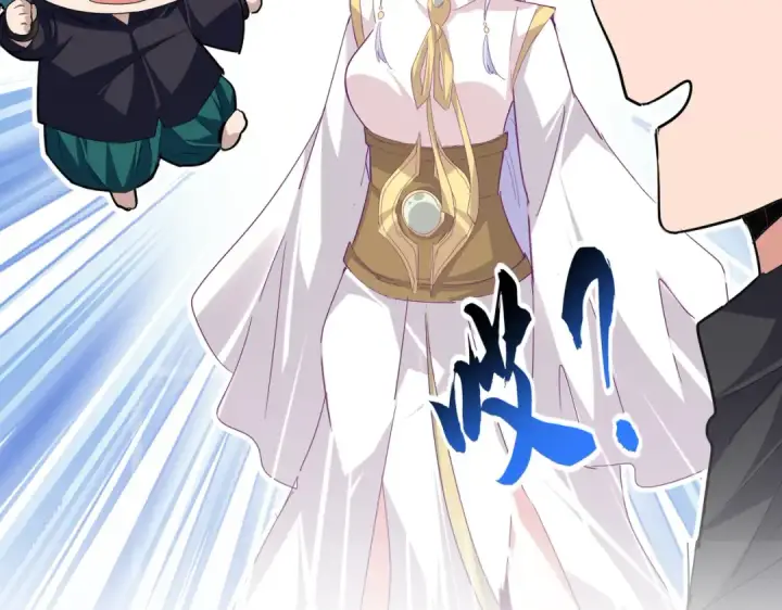 漫画《魔皇大管家》第771话 小爷我来了！第108张图