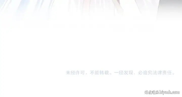 漫画《魔皇大管家》第771话 小爷我来了！第109张图