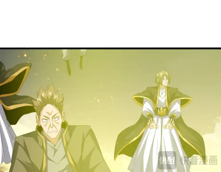 漫画《魔皇大管家》第771话 小爷我来了！第39张图