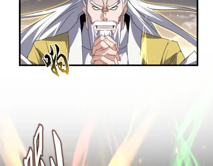 漫画《魔皇大管家》第772话 老狗莫吠第103张图