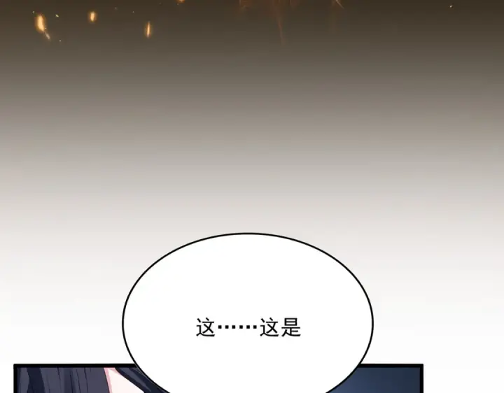 漫画《魔皇大管家》第772话 老狗莫吠第107张图