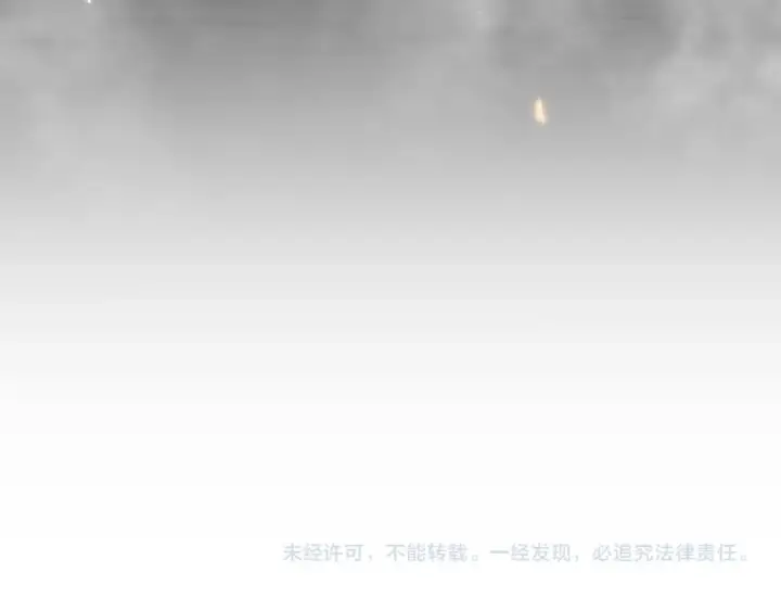 漫画《魔皇大管家》第772话 老狗莫吠第114张图