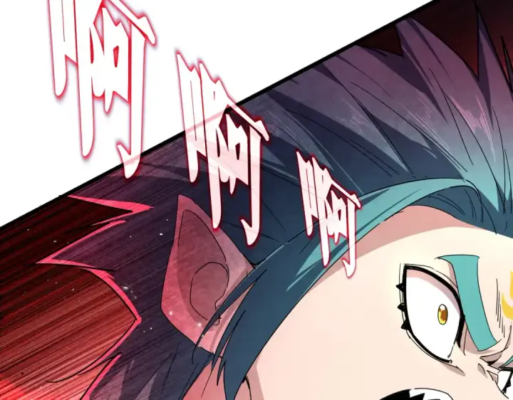 漫画《魔皇大管家》第772话 老狗莫吠第59张图