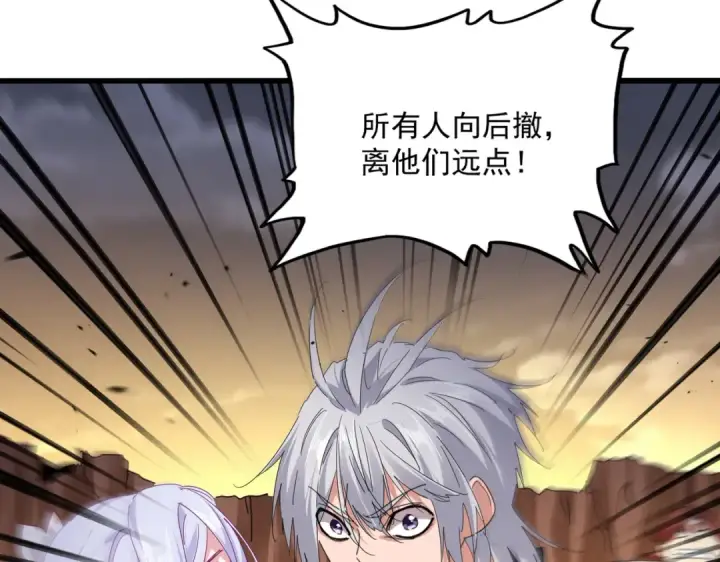 漫画《魔皇大管家》第772话 老狗莫吠第71张图