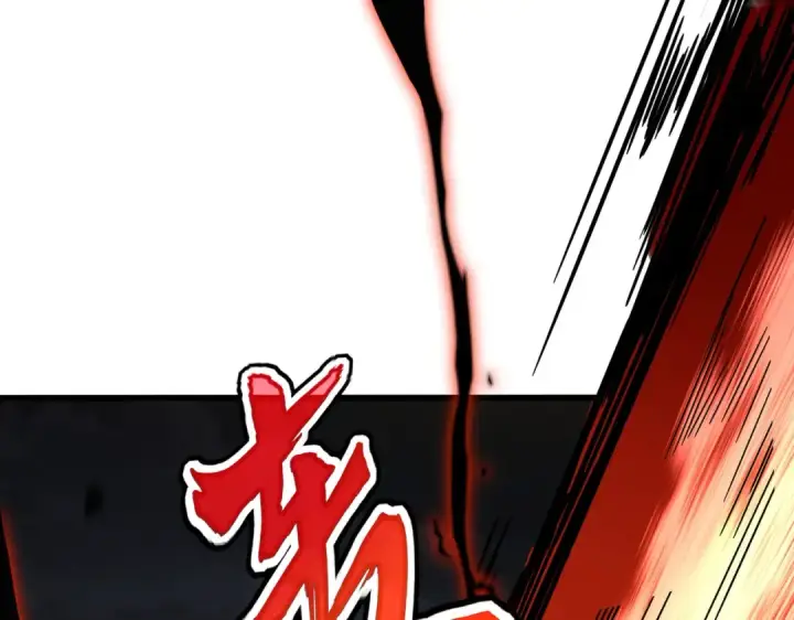 漫画《魔皇大管家》第772话 老狗莫吠第73张图