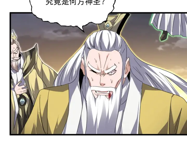 漫画《魔皇大管家》第772话 老狗莫吠第79张图
