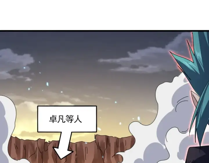 漫画《魔皇大管家》第772话 老狗莫吠第84张图