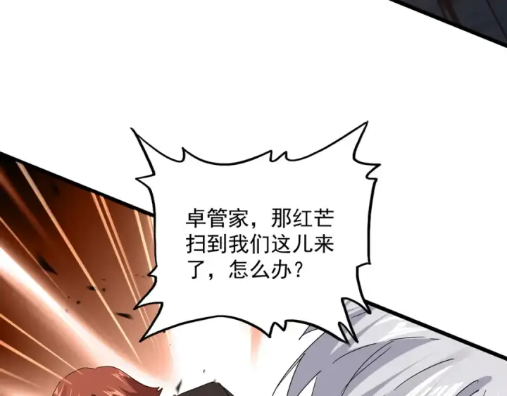 漫画《魔皇大管家》第773话 根本停不下来第113张图