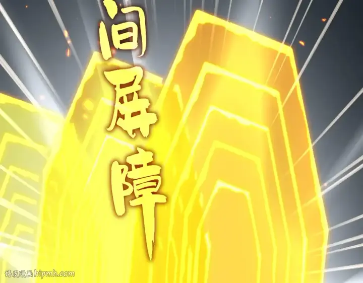 漫画《魔皇大管家》第773话 根本停不下来第120张图