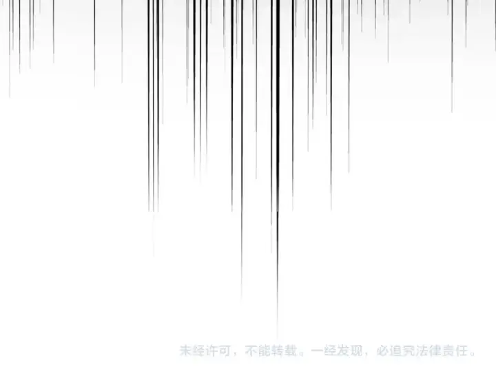 漫画《魔皇大管家》第773话 根本停不下来第127张图