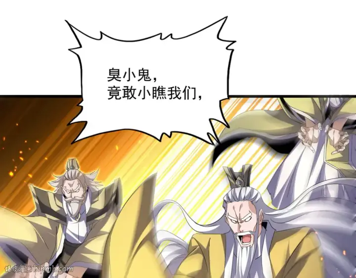 漫画《魔皇大管家》第773话 根本停不下来第40张图