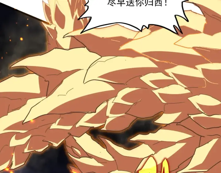 漫画《魔皇大管家》第773话 根本停不下来第42张图