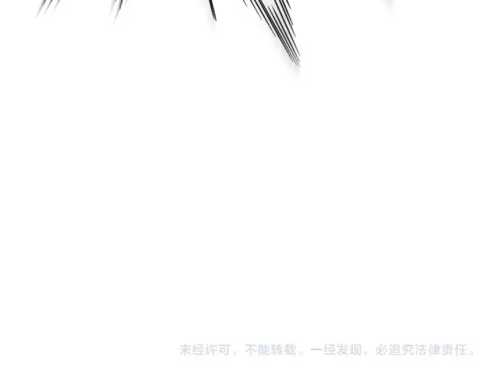 漫画《魔皇大管家》第774话 要生还是要死第103张图