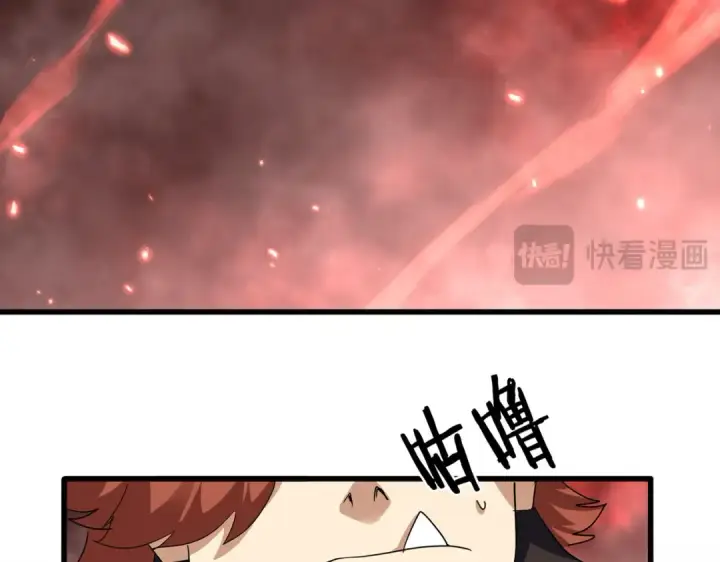 漫画《魔皇大管家》第774话 要生还是要死第14张图