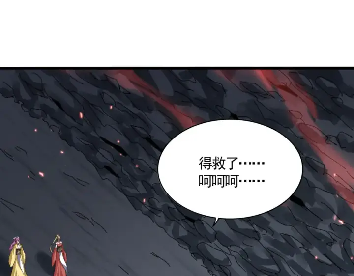 漫画《魔皇大管家》第774话 要生还是要死第18张图
