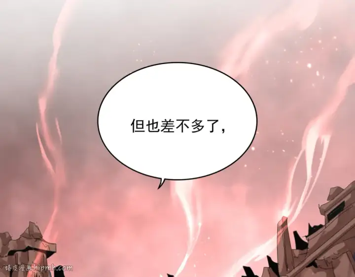 漫画《魔皇大管家》第774话 要生还是要死第32张图