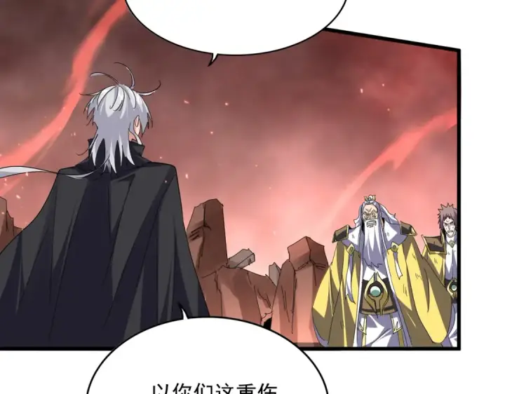 漫画《魔皇大管家》第774话 要生还是要死第76张图